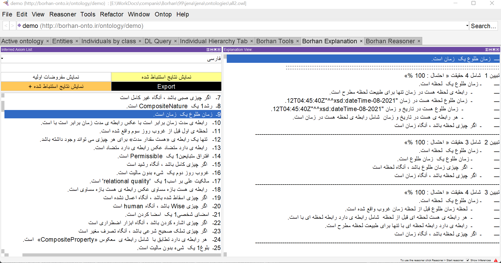 CNL Explanation Output